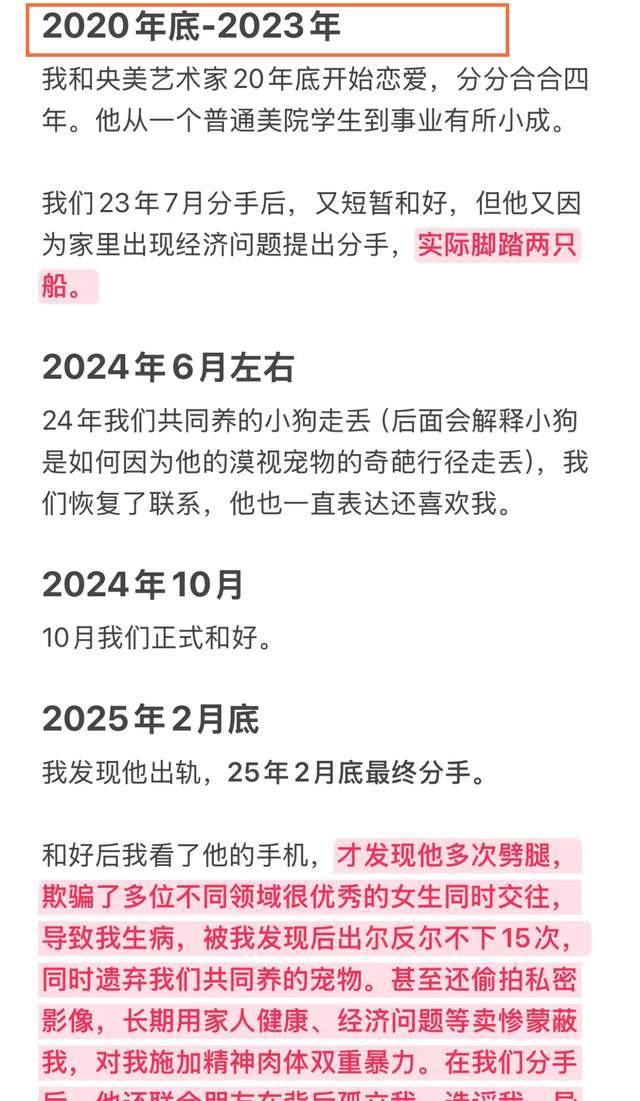 吞首败,纳帅否认“战意不足”!德媒:这样下去很快被淘汰