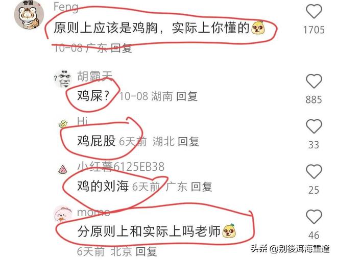 中央政法委下死命令!严厉查处这些行为,一起都不放过!