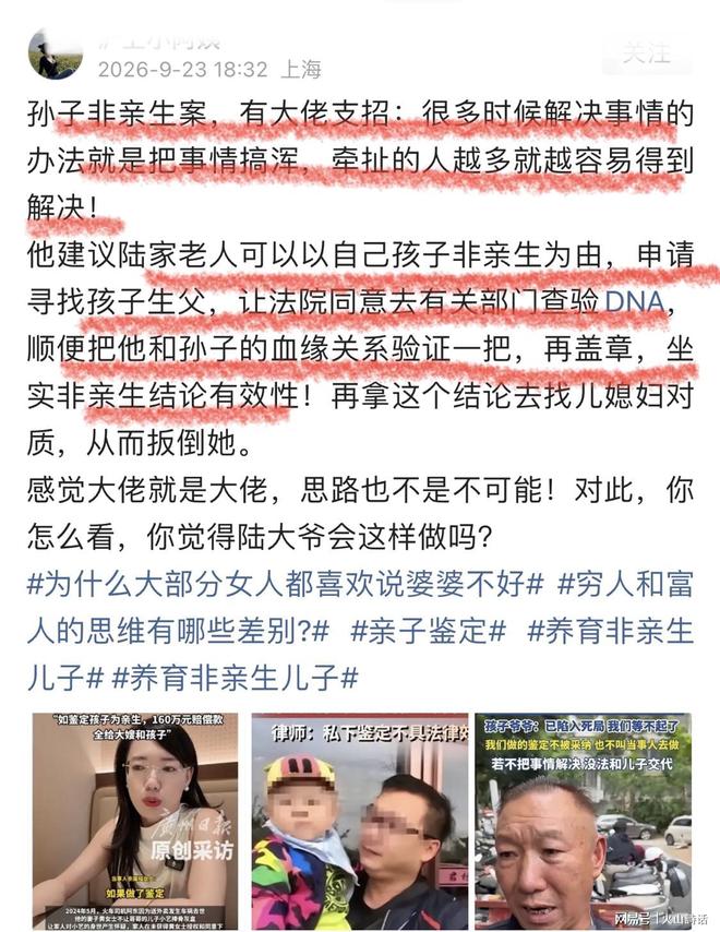 男性过了60岁,若雄性激素依旧旺盛,医生:身体或会有5大特征