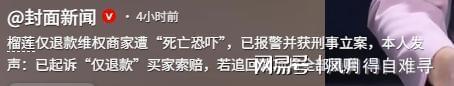 别再说人类进化了!马拉松破2,最大功臣还是“科技与狠活”