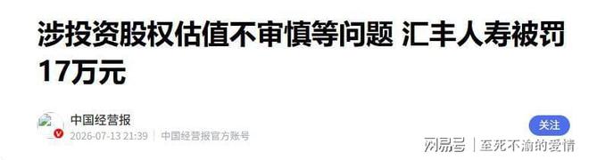 澳超新赛季前瞻:卫冕冠军换帅 一豪门不受看好