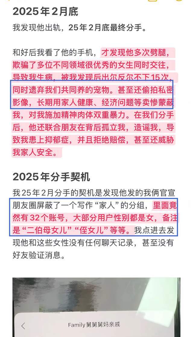 吞首败,纳帅否认“战意不足”!德媒:这样下去很快被淘汰