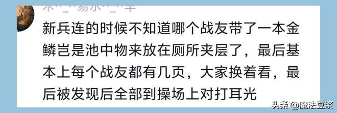 维尼染红皇马体能堪忧 老牌劲旅难逃18年厄运