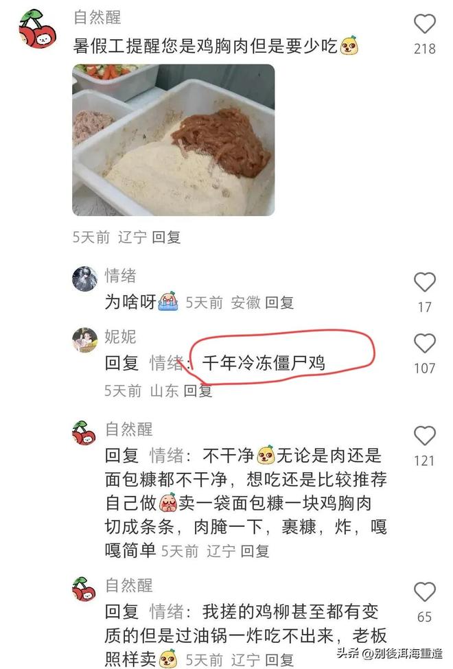 中央政法委下死命令!严厉查处这些行为,一起都不放过!